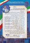 بیش از 86 هزار تن اوره و بالغ بر 53 هزار تن آمونیاک در تیرماه تولید شد